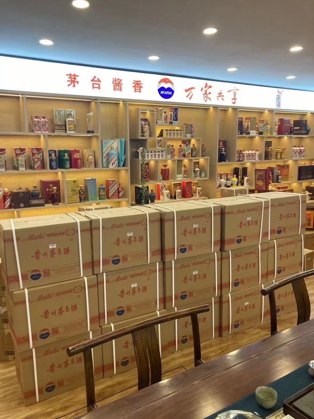 漠河临沂郯城15年茅台酒礼盒回收多少钱哪里回收(附近上门回收茅台酒）?