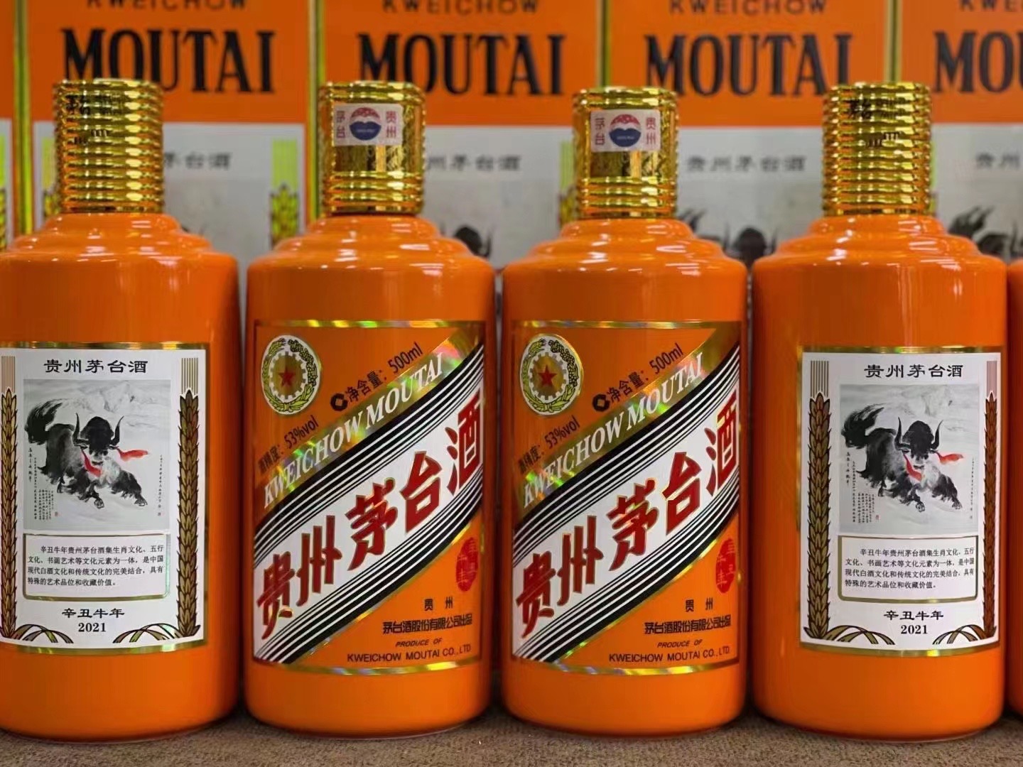 漠河德州齐河回收50年陈年茅台酒价格哪里回收(附近上门回收茅台酒）?